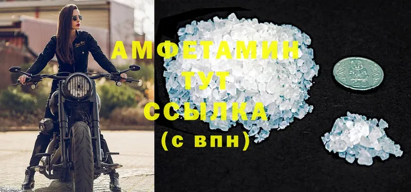 Amphetamine 97% Анадырь