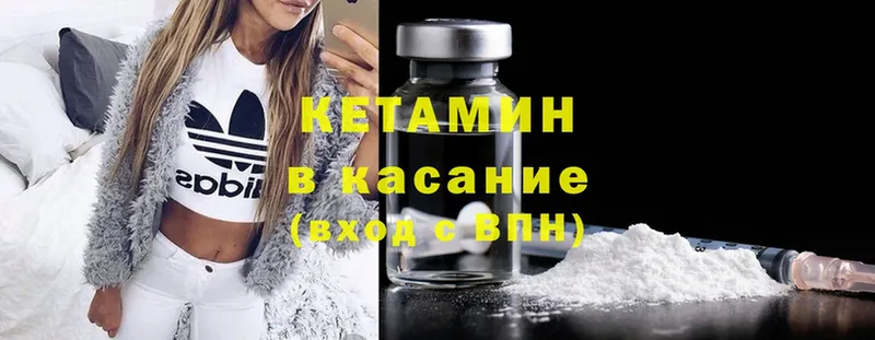 КЕТАМИН ketamine  MEGA   Анадырь  хочу  