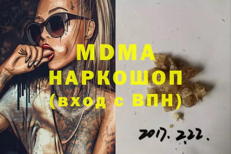 купить  цена  blacksprut ССЫЛКА  МДМА Molly  Анадырь 